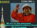 An SSTV image received in early February by John Sweigart, KK4SHF.